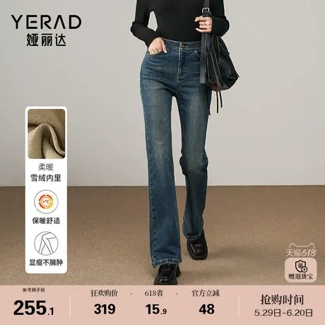娅丽达复古加绒微喇叭裤大码显瘦牛仔裤女2024冬季新款喇叭长裤子商品大图