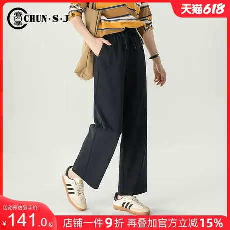 天丝棉休闲运动裤直筒裤女夏季2025新款九分女裤窄版阔腿裤子卫裤商品大图