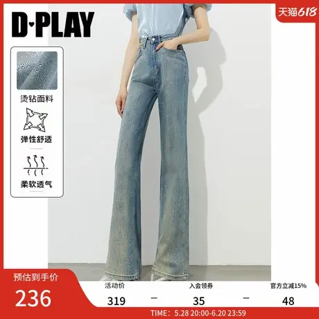 DPLAY2025年夏季新款蓝色牛仔裤女法式宽松长款裤子水洗直筒长裤商品大图