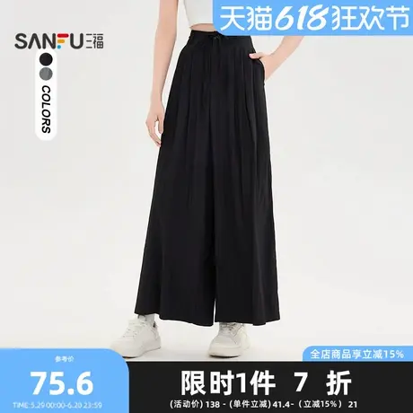 三福休闲裤2025夏季宽松大裙摆半松紧腰九分裙裤女装500249商品大图