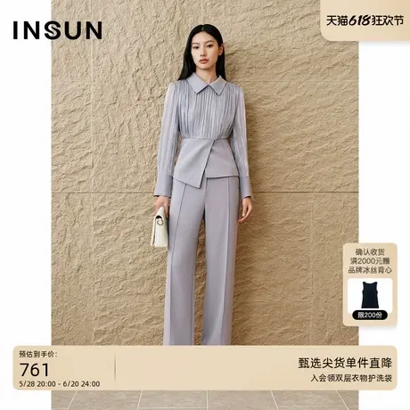 INSUN恩裳专选2025春季假两件海岛丝拼接收腰上衣商品大图