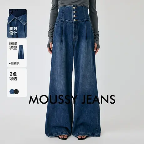 MOUSSY 2025夏季新品复古港风四粒扣腰封阔腿牛仔裤010ISA11-9071商品大图