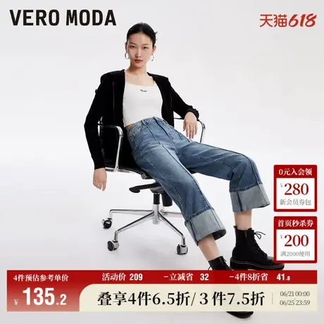 Vero Moda奥莱牛仔裤女秋冬新款休闲百搭时尚宽松直筒裤子流行商品大图