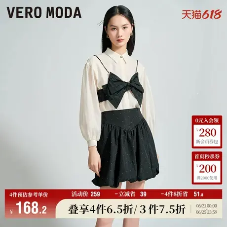 Vero Moda奥莱衬衫女春夏新款甜美气质可拆蝴蝶结装饰上衣流行图片