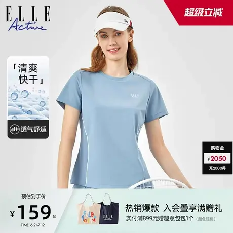 ELLE Active清爽速干短袖女薄款t恤透气体恤运动短裤上衣套装夏图片