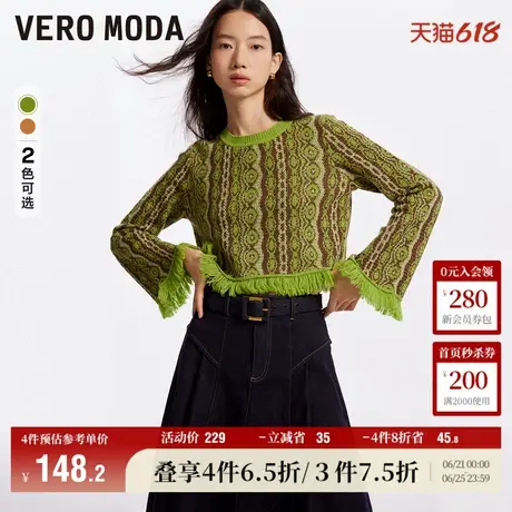 Vero Moda奥莱针织衫女秋冬新款高街时髦短款流苏圆领毛衣百搭商品大图