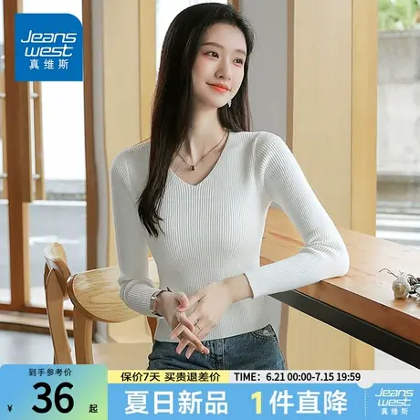 NG真维斯春季款修身V领长袖内搭针织衫女时尚洋气百搭打底衫上衣图片