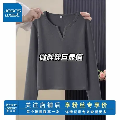 KV真维斯小V领长袖T恤女2025新款秋款可外穿打底衫小个子紧身上衣商品大图