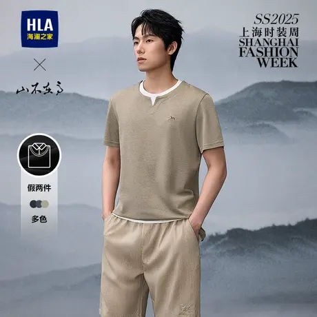 HLA海澜之家山不在高系列短袖T恤25夏季新款简约假两件圆领上衣男商品大图