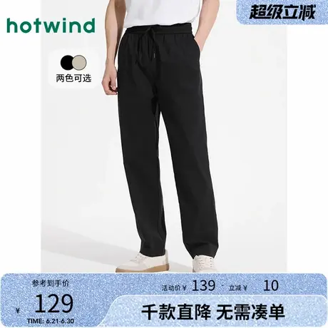 热风男士休闲裤2025年夏季新款男士慢跑休闲裤卡其色直筒窄脚长裤图片