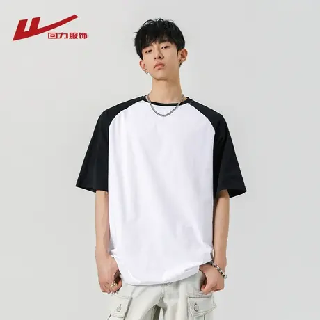 回力美式拼接冰丝短袖T恤男士夏季薄款2025新款防紫外线速干体恤图片