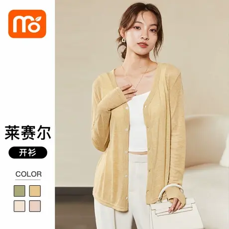 黄色冰丝开衫薄款女2025新款外搭上衣春夏季中长款坎肩针织罩衫图片