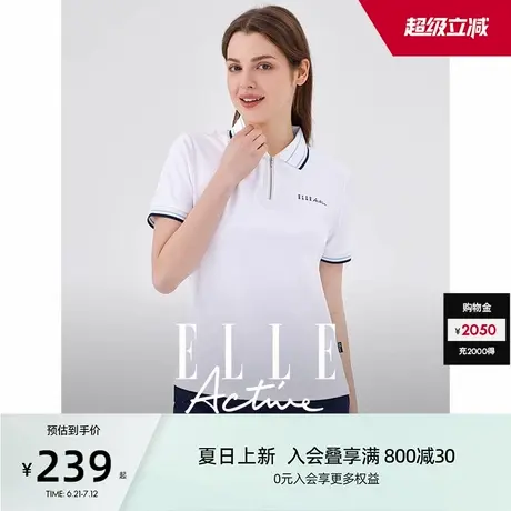 【轻柔感】ELLE Active元气轻活风粉色polo衫女透气珠地棉短袖t恤图片