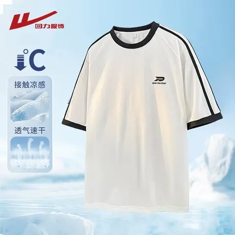 回力冰丝速干短袖t恤男夏季薄款宽松休闲美式潮牌青少年男生体恤图片