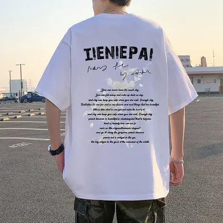 重磅纯棉短袖T恤男夏季新款宽松休闲半袖上衣美式潮牌圆领体恤衫商品大图