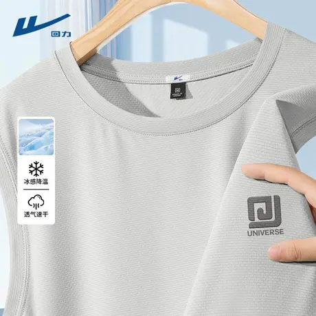 回力速干背心男夏季健身训练坎肩2025新款冰丝防晒运动无袖T恤薄Y图片