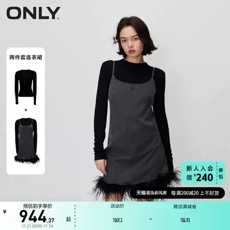 ONLY奥莱秋季新款气质A字吊带裙套装收腰短裙连衣裙女商品大图