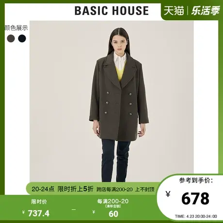 Basic House/百家好2021秋冬新款羊毛双排扣毛呢大衣外套HVCA728A商品大图