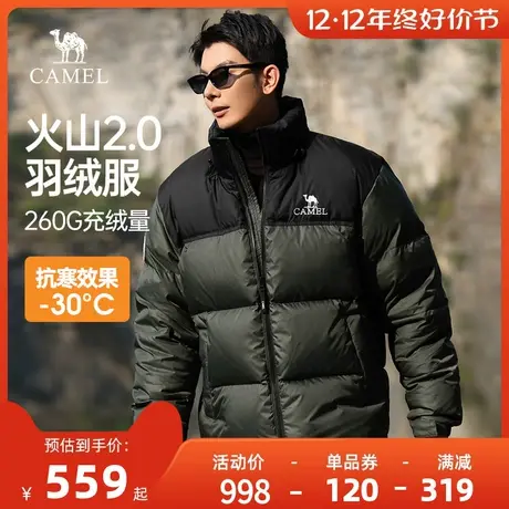 骆驼火山2.0羽绒服男冬季2023新款休闲加厚连帽面包服短款外套图片