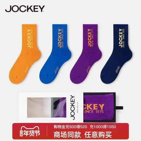 jockey纯色简约精梳棉中筒袜透气排汗潮酷无骨袜女士礼盒装长筒袜商品大图