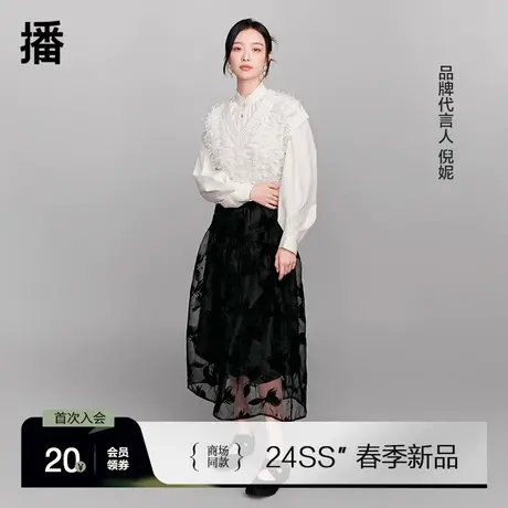 【新中式】倪妮同款播半身裙女商场同款2024新款纱裙BDR1BD0019商品大图