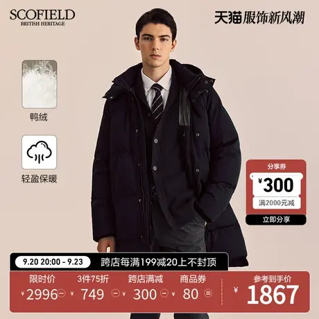 SCOFIELD男装冬季23年新款鸭绒羽绒服休闲连帽拉链保暖中长款外套商品大图