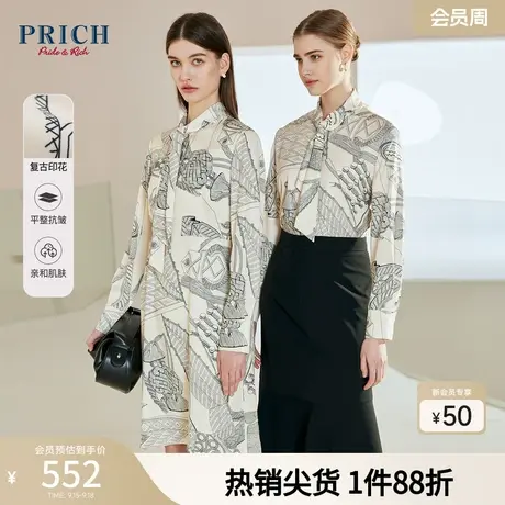 PRICH23春秋新款飘带海军风印花伞摆遮肉显瘦裙子连衣裙女商品大图