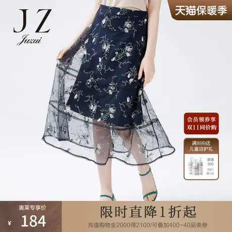 JUZUI/玖姿官方奥莱店2021夏季新款绣花蕾丝气质大摆女半身裙商品大图