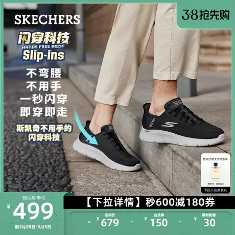 Skechers斯凯奇闪穿鞋Silp ins新款健步鞋透气舒适男子休闲运动鞋图片