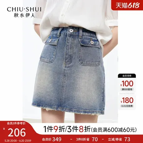 秋水伊人时尚简约短裤2025年夏季新款气质通勤复古水洗工艺牛仔裤商品大图