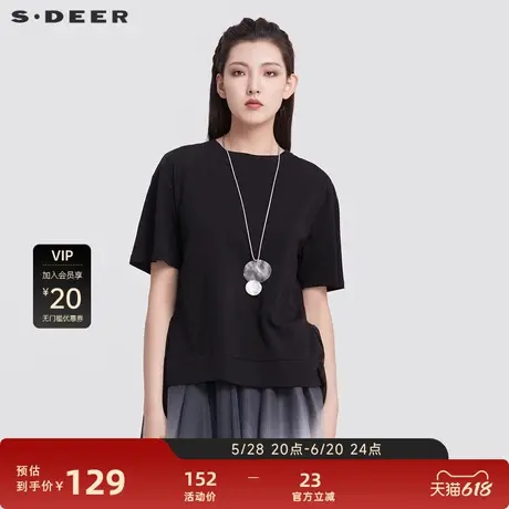 S·DEER圣迪奥女装时尚圆领网纱拼接不规则T恤S22280139图片