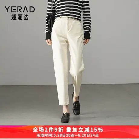娅丽达2025春季新款牛仔哈伦裤女白色休闲镰刀裤小个子九分香蕉裤商品大图