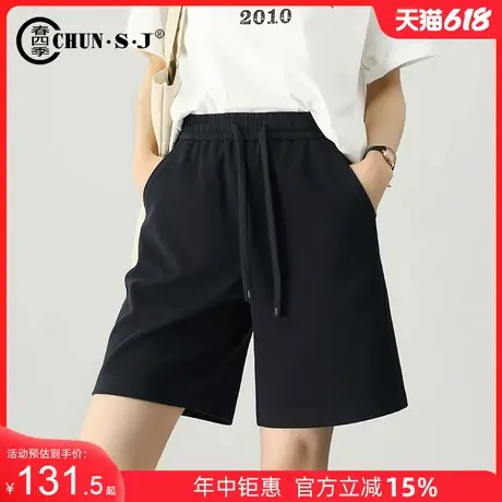 运动风天丝休闲短裤女夏薄款松紧腰五分裤2025新款a字中裤阔腿裤商品大图