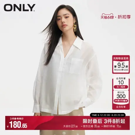 ONLY夏季休闲百搭简约纯色V领宽松蕾丝衫女|124151015商品大图