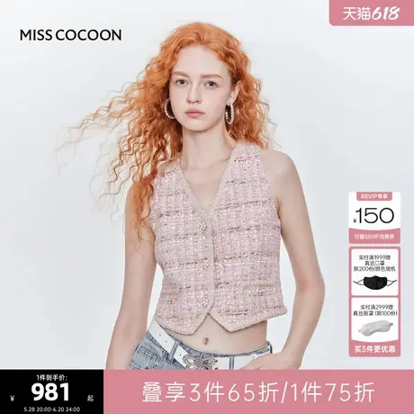 MISS COCOON可可尼高级感小香风马甲2025夏季新款背心亮片V领外套商品大图