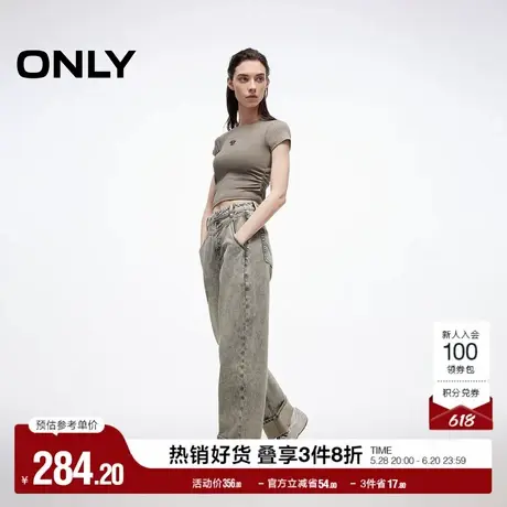 ONLY2025夏季新款复古风设计显瘦显高宽松锥形裤九分裤牛仔裤女商品大图