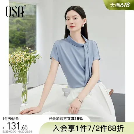 OSA欧莎飘带立领雪纺衬衫女夏季新款设计感小众职场风小盖袖上衣商品大图