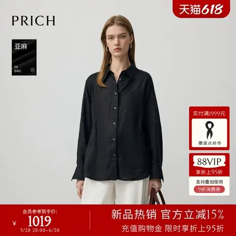 【亚麻】PRICH时尚设计感系带收腰衬衫2025秋季新款休闲上衣女图片