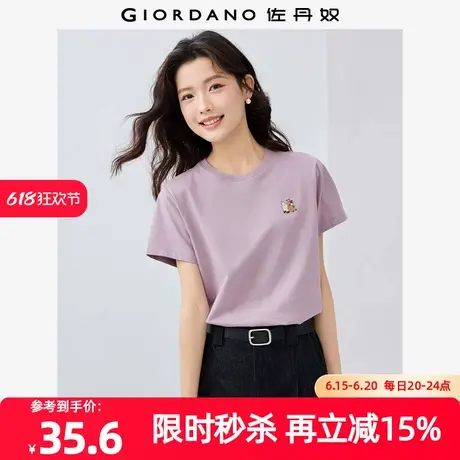 佐丹奴T恤女装纯棉卡皮巴拉主题刺绣圆领针织短袖T恤 05395383商品大图