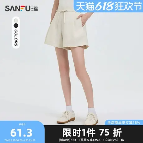三福梭织短裤2025夏季大褶裥细节半松紧腰宽松裤子女装499596商品大图