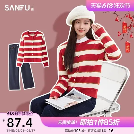 三福毛衣开衫2025新款冬季新年穿搭宽松红条纹织衫上衣女装492268商品大图