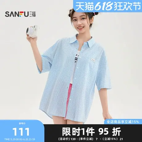 三福短衬衫2025夏季口袋小标翻领格子宽松上衣女装499769商品大图