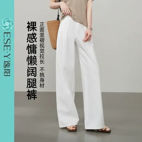逸阳白色莱赛尔棉感阔腿裤女2025夏薄款高腰垂感休闲直筒仿牛仔裤商品大图