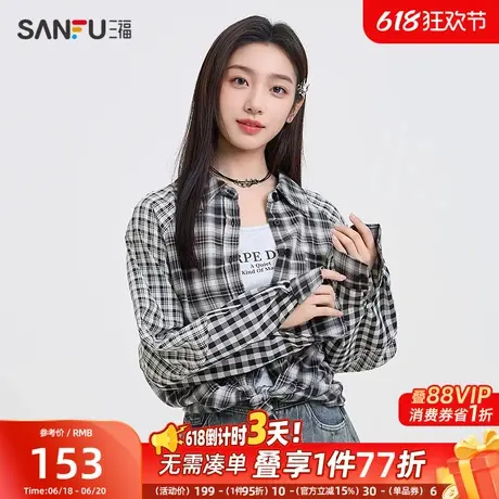 三福长衬衫2025夏季文艺格子拼接宽松翻领休闲上衣女装498620商品大图