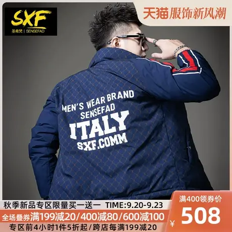 SXF圣希梵羽绒服男潮 2023冬装织带刺绣90绒轻薄衣服印花男士外套图片