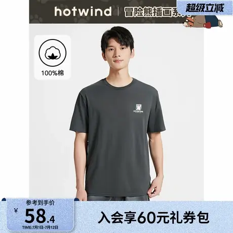 【冒险熊联名】热风短袖T恤男2025年夏季新款男士简约趣味短T恤商品大图