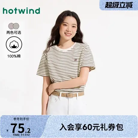 热风2025年夏季新款女士条纹休闲短T时尚宽松经典百搭短袖上衣图片