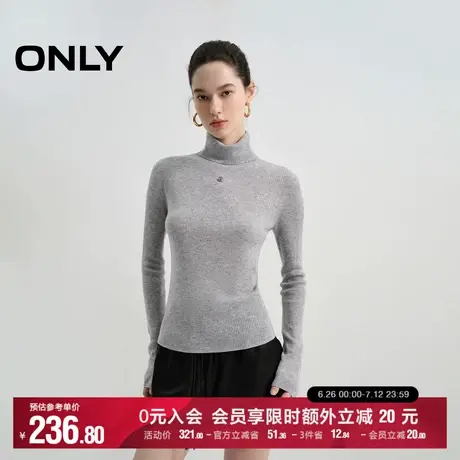 ONLY2025秋季新款质感精细螺纹纯色软糯亲肤修身弹力高领针织衫女商品大图