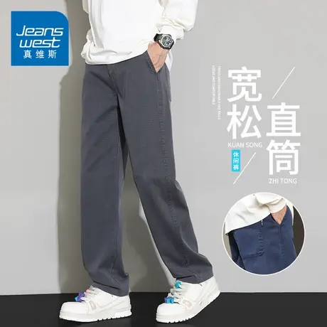 KZH真维斯灰色休闲裤男夏季新款宽松通勤直筒裤宽松潮流阔腿长裤商品大图