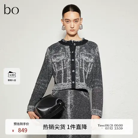 播商场同款黑标系列提花针织开衫女24春秋短款外套BDR3UD2024商品大图